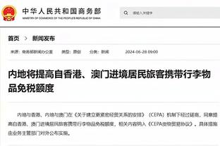 江南电竞app官网下载安装截图3